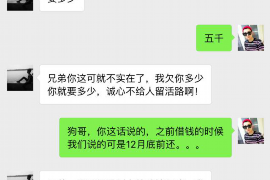 为上海王女士顺利拿回货款